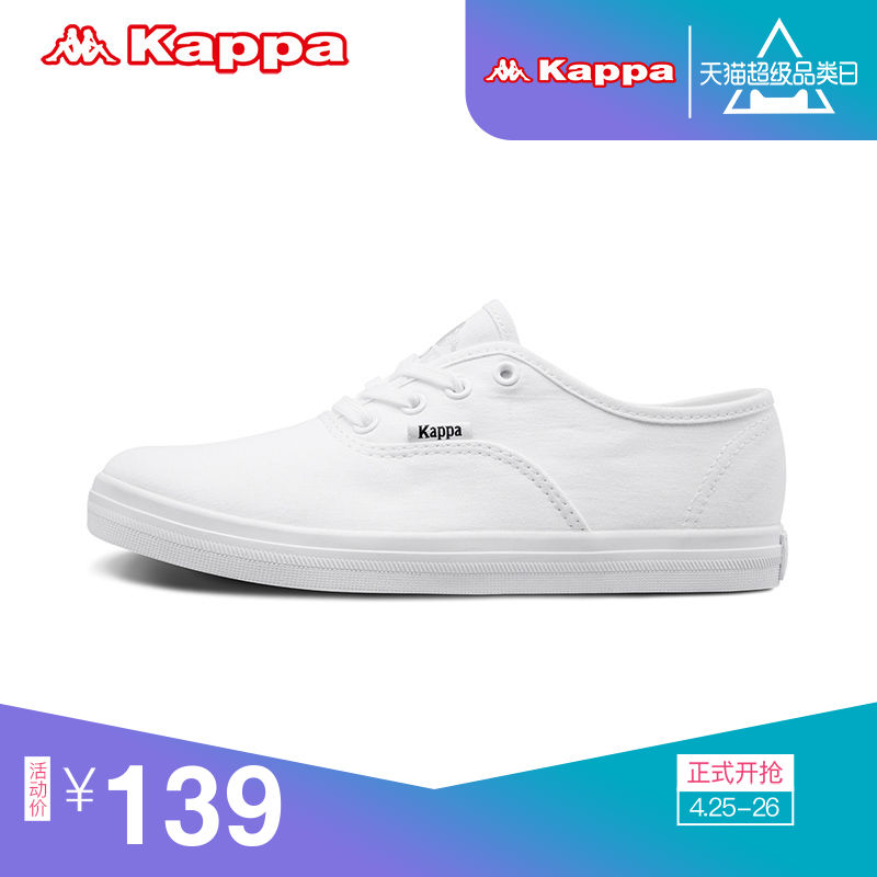 KAPPA卡帕女款休闲板鞋帆布鞋小白鞋低帮2019新款|K0925CC21D