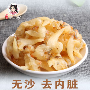 蛤蜊山东青岛特产即食真空蛤蜊1200g怀旧零食