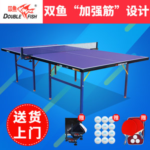 【乒乓球桌折叠家用图片】乒乓球桌折叠家用图