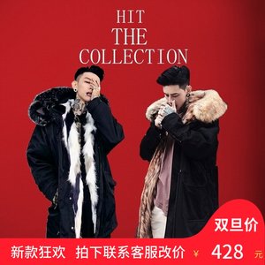 Hit The Collection雪雕雕王棉衣棉服男女座山雕