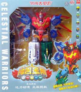 【神兽金刚之天神地兽价格】最新神兽金刚之天