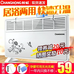 史低!暖水袋11.8,山地自行车158(比618低40元),连帽卫衣19.9元,CEP落地灯49元 史低!暖水袋11.8,山地自行车158(比618低40元),连帽卫衣19.9元,CEP落地灯49元