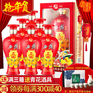 【板城烧锅酒38度整箱价格】最新板城烧锅酒