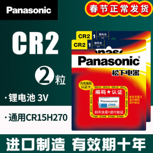 cr15h270测距仪 碟刹锁 富士拍立得照相机mini25/55/50s/70锂电池3v 2