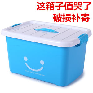 茶花雅巧透明收纳盒 储物箱 带盖衣物收纳箱塑