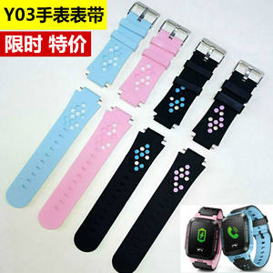 【读书郎电话手表表带粉色】_读书郎电话手表