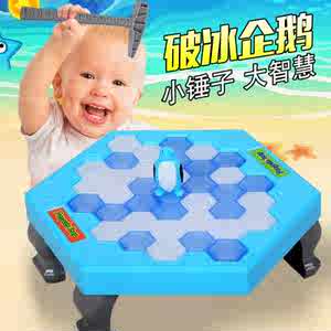 叠叠乐儿童益智桌面游戏亲子互动宝宝数字叠叠