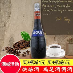 波士棕可可力娇酒甜酒利口酒荷兰原装进口洋酒bols烘焙辅料酒包邮