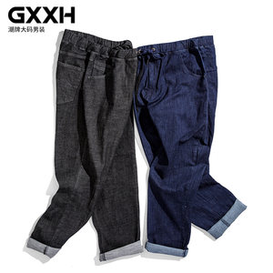 【以纯官方旗舰店男装牛仔裤9分价格】最新以