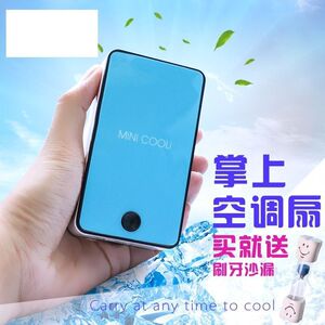 【制冷机小空调迷你价格】最新制冷机小空调迷