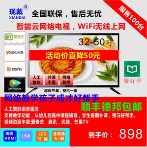 【微鲸电视白金会员卡】_微鲸电视白金会员卡