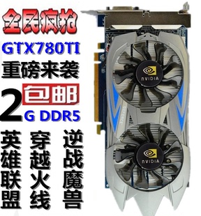 吃雞影馳gtx960臺式機電腦獨立顯卡2g 4g超gtx9701050ti rx470d