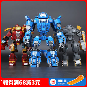 【乐高复仇者联盟钢铁侠基地】_乐高复仇者联