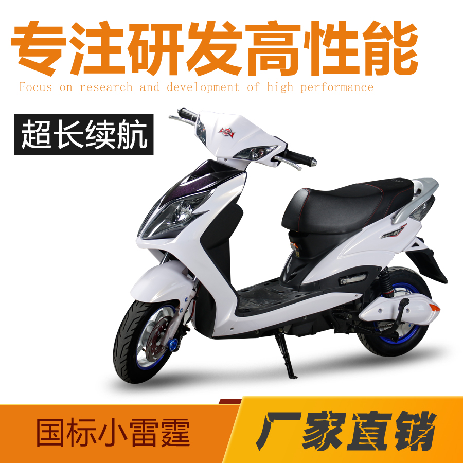 冰锋新款国标小雷霆电动车 60v达标车 送货上门 长续航成人电动车