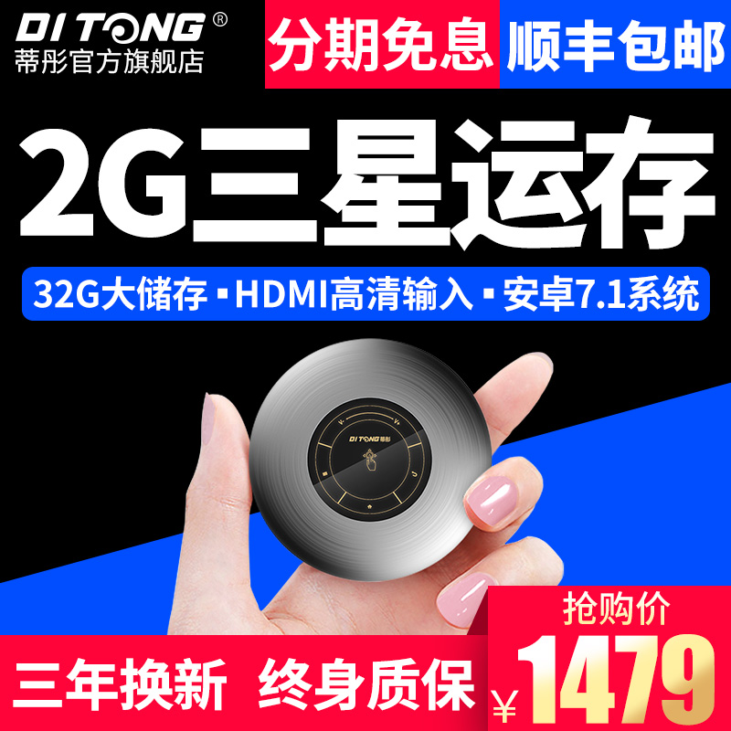 蒂彤2019新款微型投影仪手机家用小型4K高清投墙wifi无线1080P家庭影院便携式安卓3D智能卧室迷你无屏电视T6