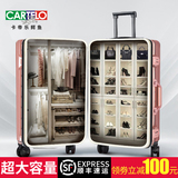 卡帝乐鳄鱼 高品质旅行拉杆箱 20寸 券后79元起包邮 0点开始