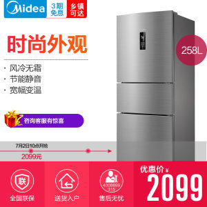 【家用小冰箱500元以下美的价格】最新家用小