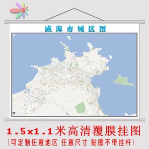 【山东省地图挂图】_山东省地图挂图品牌\/图片