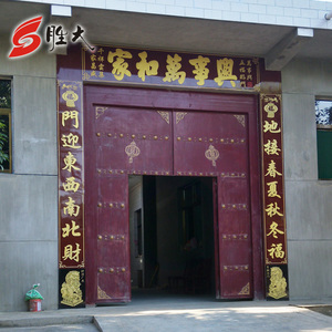 陶 span class=h>瓷砖 /span>雕刻 对联 门头匾 横批 狮子 灯笼 庭院