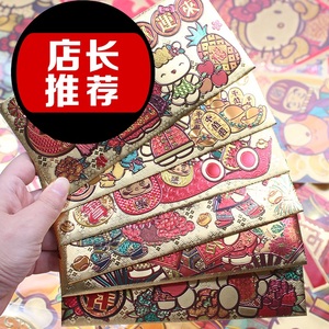 金箔金钞红包