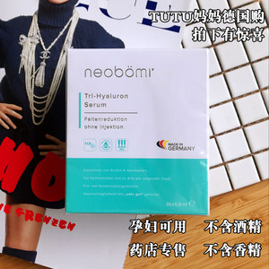 【凝美玻尿酸原液】_凝美玻尿酸原液品牌\/图片