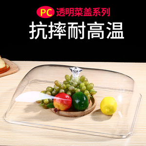 【托盘盖图片】托盘盖图片大全_好便宜网