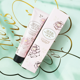 佰草集典萃牡丹玉润手霜50g保湿不油腻 护手霜正品带非卖2018-07