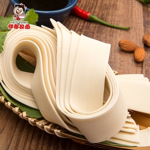 伊都扯面宽面面条不带酱料包鲜面水煮拉面湿面速食捞面5人份600g