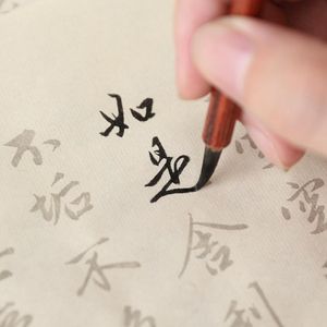 欧体行书毛笔字帖欧阳询楷书千字文成人书法练