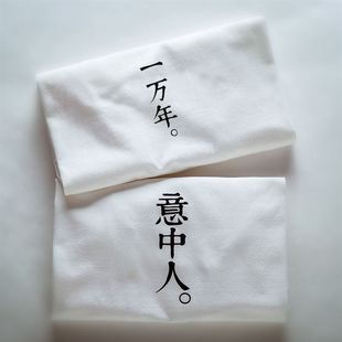 新款2018情侣装夏装祖宗这呢文字短袖t恤气质大码春装半袖