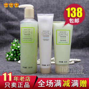 玫琳凯护手霜套装 莎婷手部护理套装 手部滋养