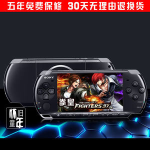 【口袋妖怪日月游戏机价格】最新口袋妖怪日月