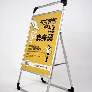 大型展板 span class=h>架 /span>活动 span class=h>广告 /span>牌展