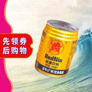 【红牛饮料24罐】_红牛饮料24罐品牌\/图片\/价格