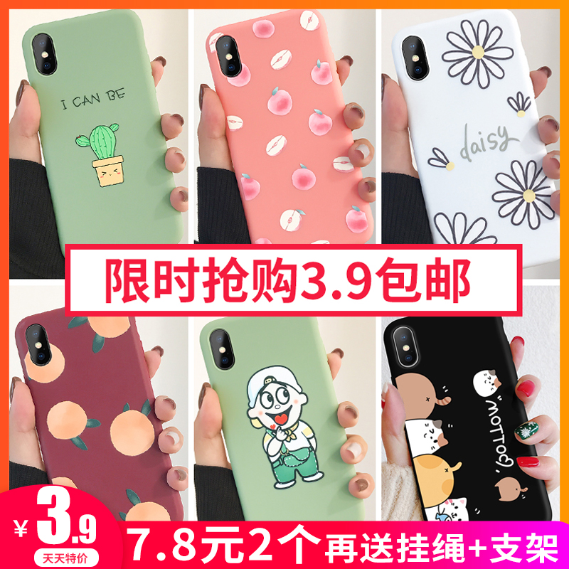 苹果6splus手机壳iPhonex硅胶iphonexr女款6/6s/7/8plus不会撞壳iPhone Xs Max软壳xr情侣7p潮网红6p超薄xmax