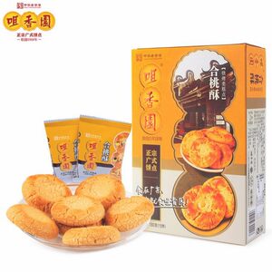 【中山特产图片】中山特产图片大全