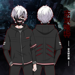 东京食尸鬼2外套 东京喰种t恤 金木研卫衣 秋冬装动漫衣服 真两件