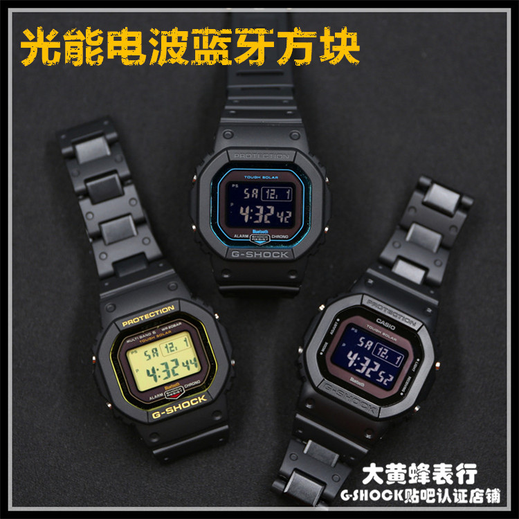 CASIO卡西欧G-SHOCK光能电波蓝牙手表GW-B5600-2/5600HR/BC-1B/BL