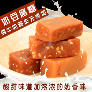 蒙古奶糖 内蒙特产手工酸奶糖奶酪糖 span class=h>无添加 /span> 