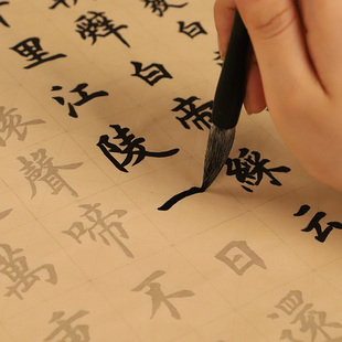 初学者的毛笔书法入门，盼望对你有用！