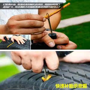 轮胎修补:安全出行背后的小小英雄