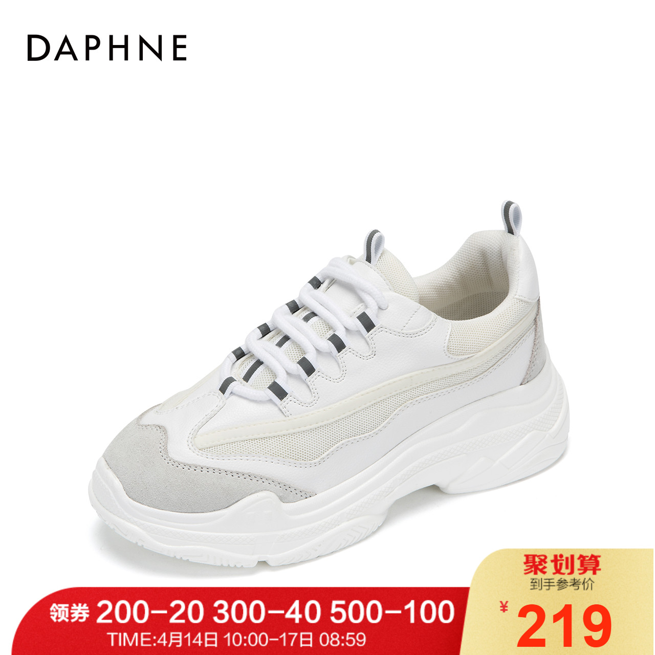 Daphne/达芙妮春季新款原宿风ins舒适老爹鞋超火时尚厚底单鞋