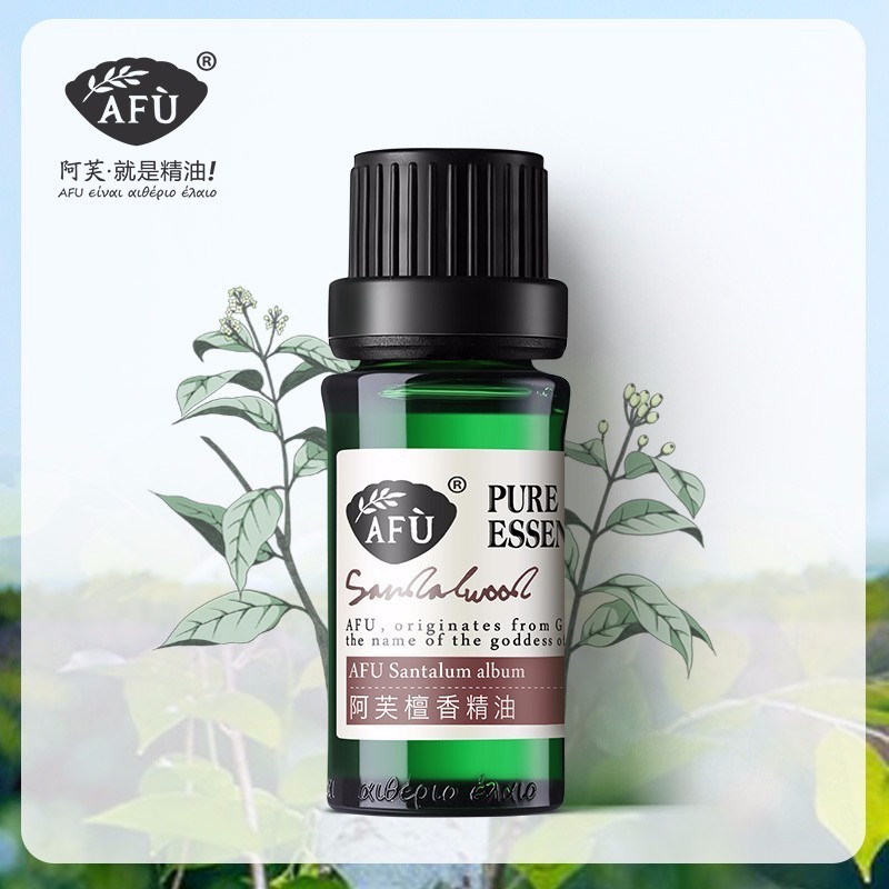 阿芙檀香精油10ml 面部脸部单方天然植物护肤按摩补水保湿香薰