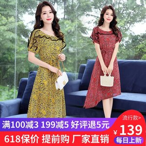 品质夏装连衣裙女高端短袖女2017新款品牌20