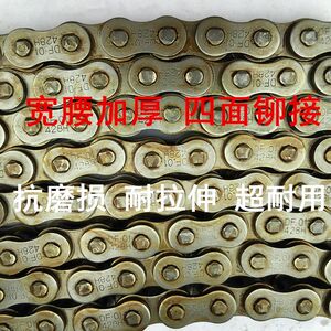 【豪爵摩托车大小齿轮链条链盘】_豪爵摩托车