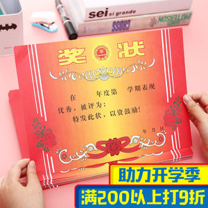 【施华洛世奇保修卡证书】_施华洛世奇保修卡