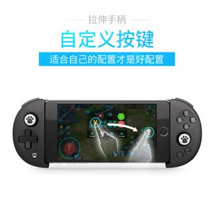 安卓智能游戏机4G\/64G安卓掌机掌机