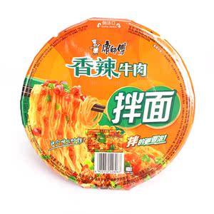 康师傅干拌面香辣牛肉干拌面127g*12盒整箱 方便面泡面