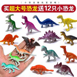 仿真软胶大号恐龙龙玩具龙动物超大套装龙塑胶