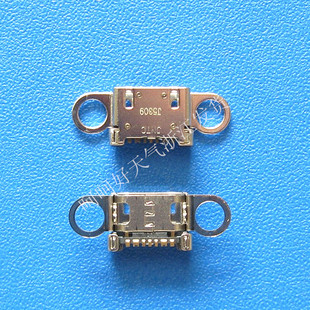 适用于三星 c5 c5000 c7 c7000 a9 a9100 a9000 尾插usb充电接口